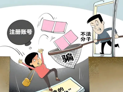 泰州网上兼职被骗怎么解决